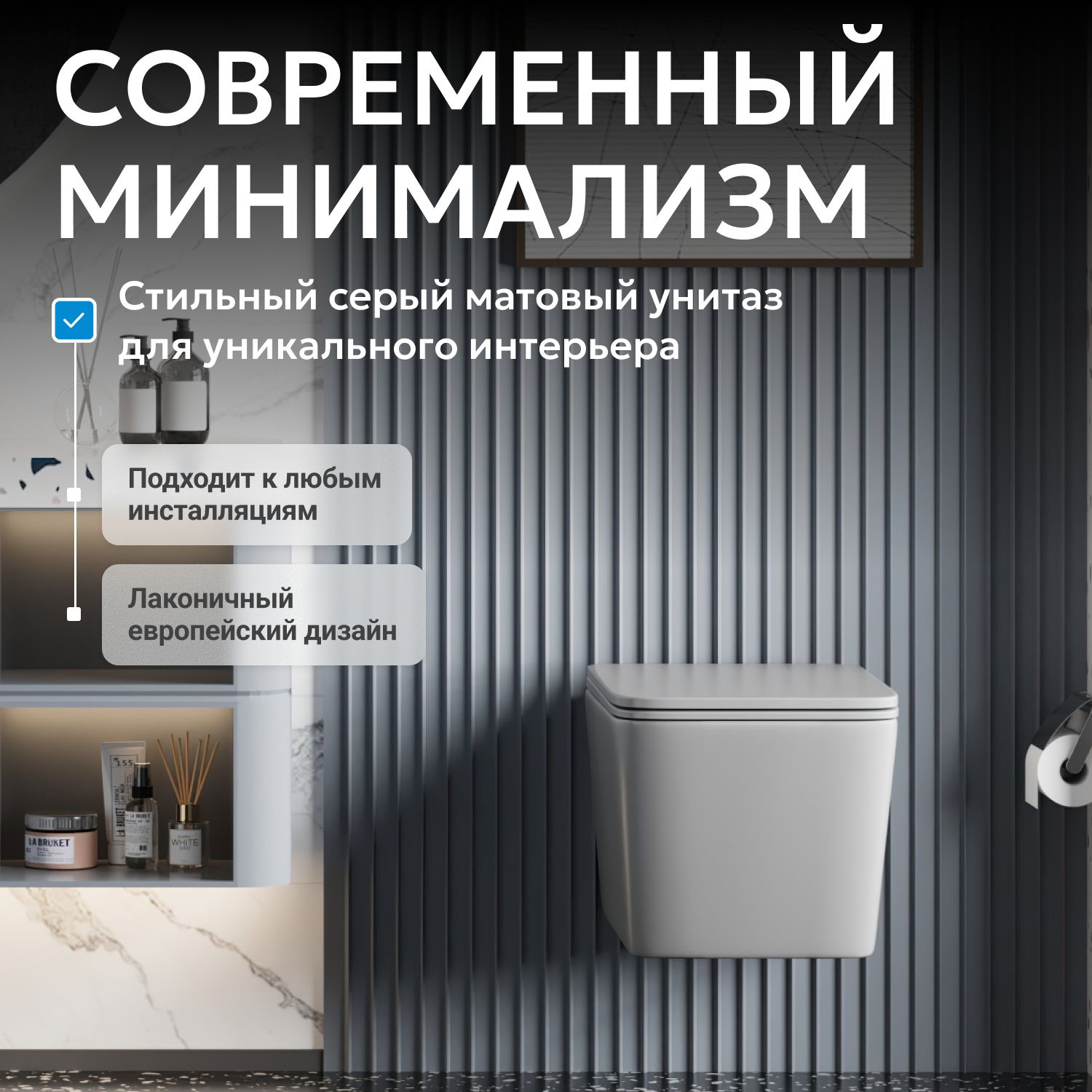 ������ ABBER Rechteck AC1201MG ��������� ����� �������, ������������