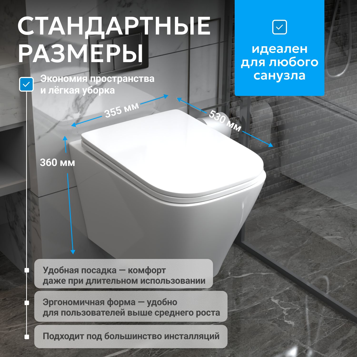 ������ ABBER Rechteck AC1201 ��������� �����, ������������