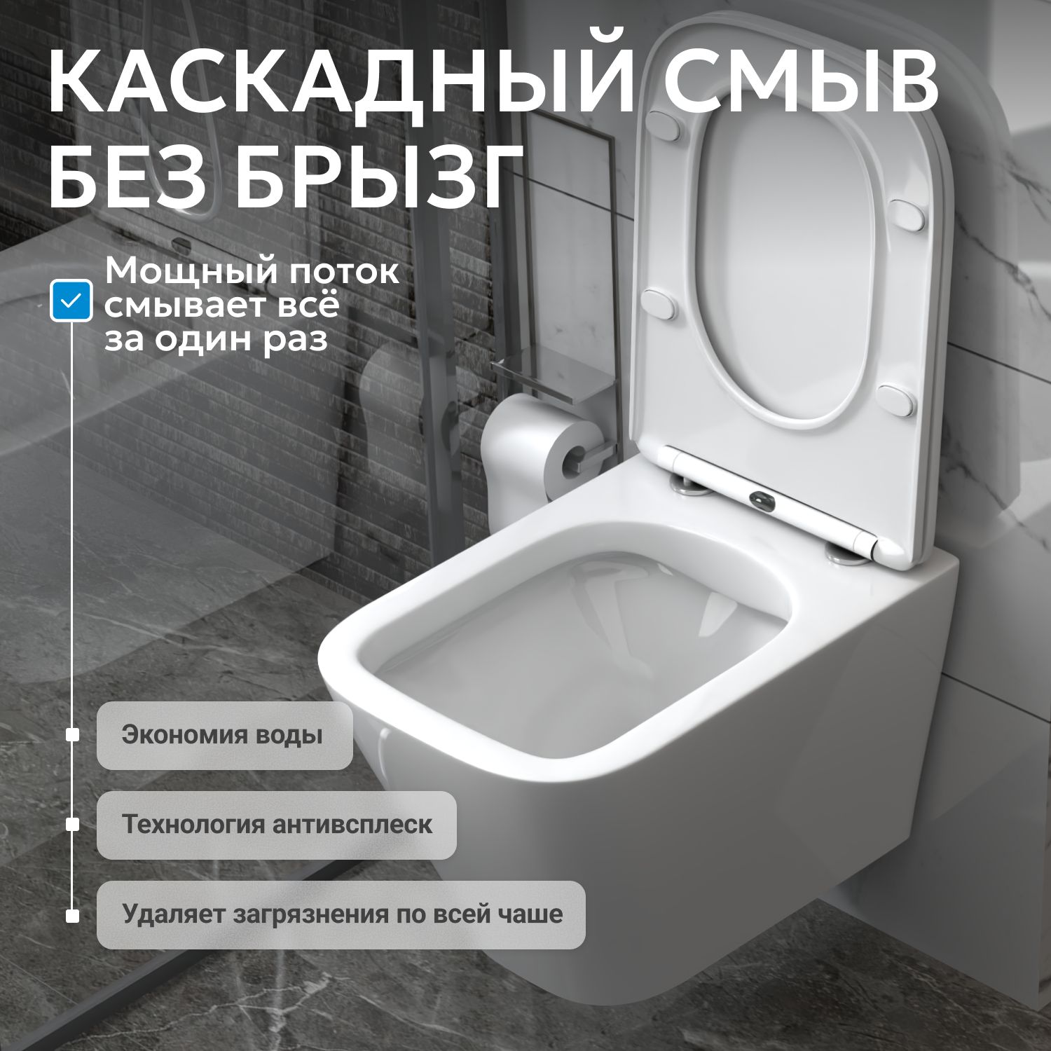 ������ ABBER Rechteck AC1201 ��������� �����, ������������