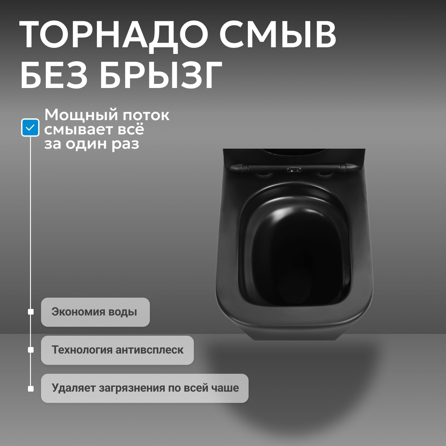 ������ ABBER Rechteck AC1210TMB ������� ������ �������, ������������, ���� �������