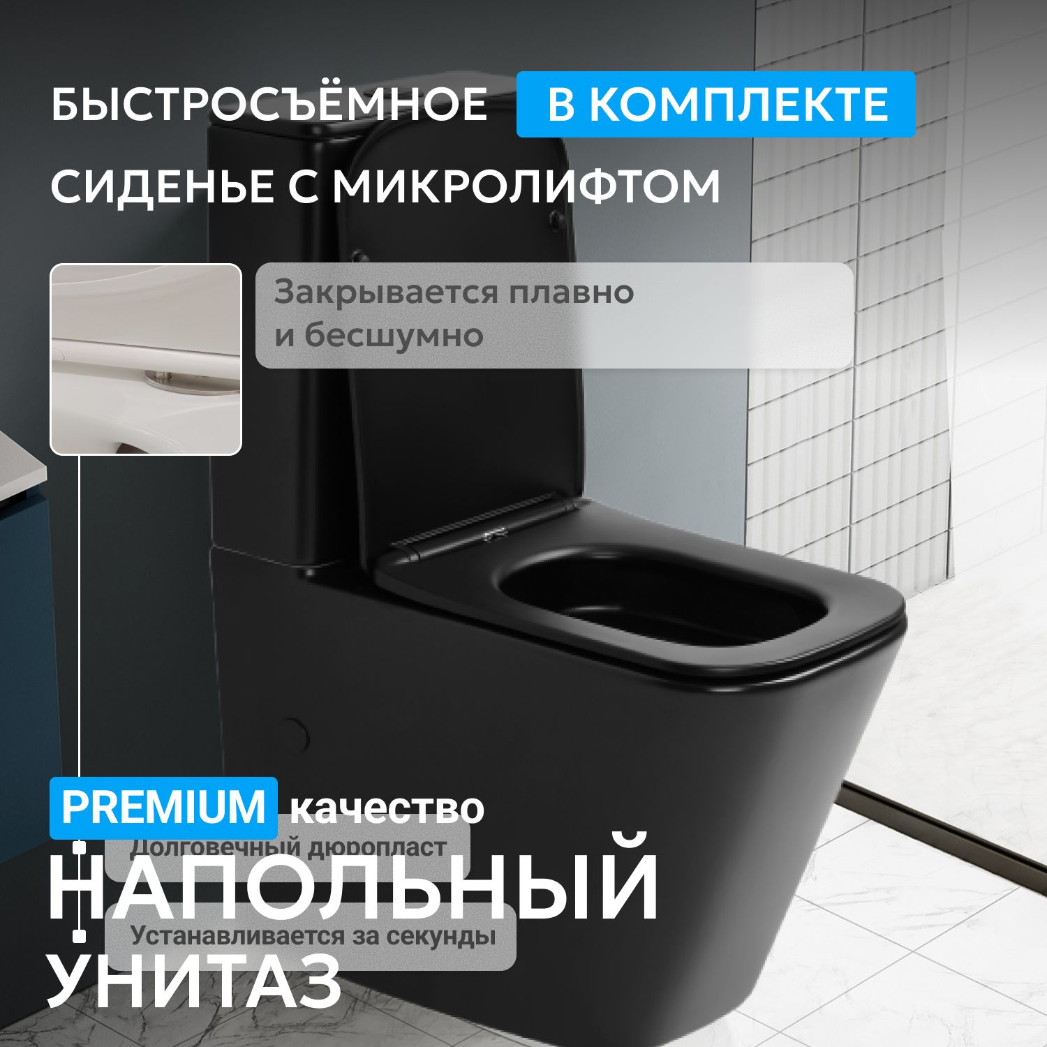 ������ ABBER Rechteck AC1210TMB ������� ������ �������, ������������, ���� �������