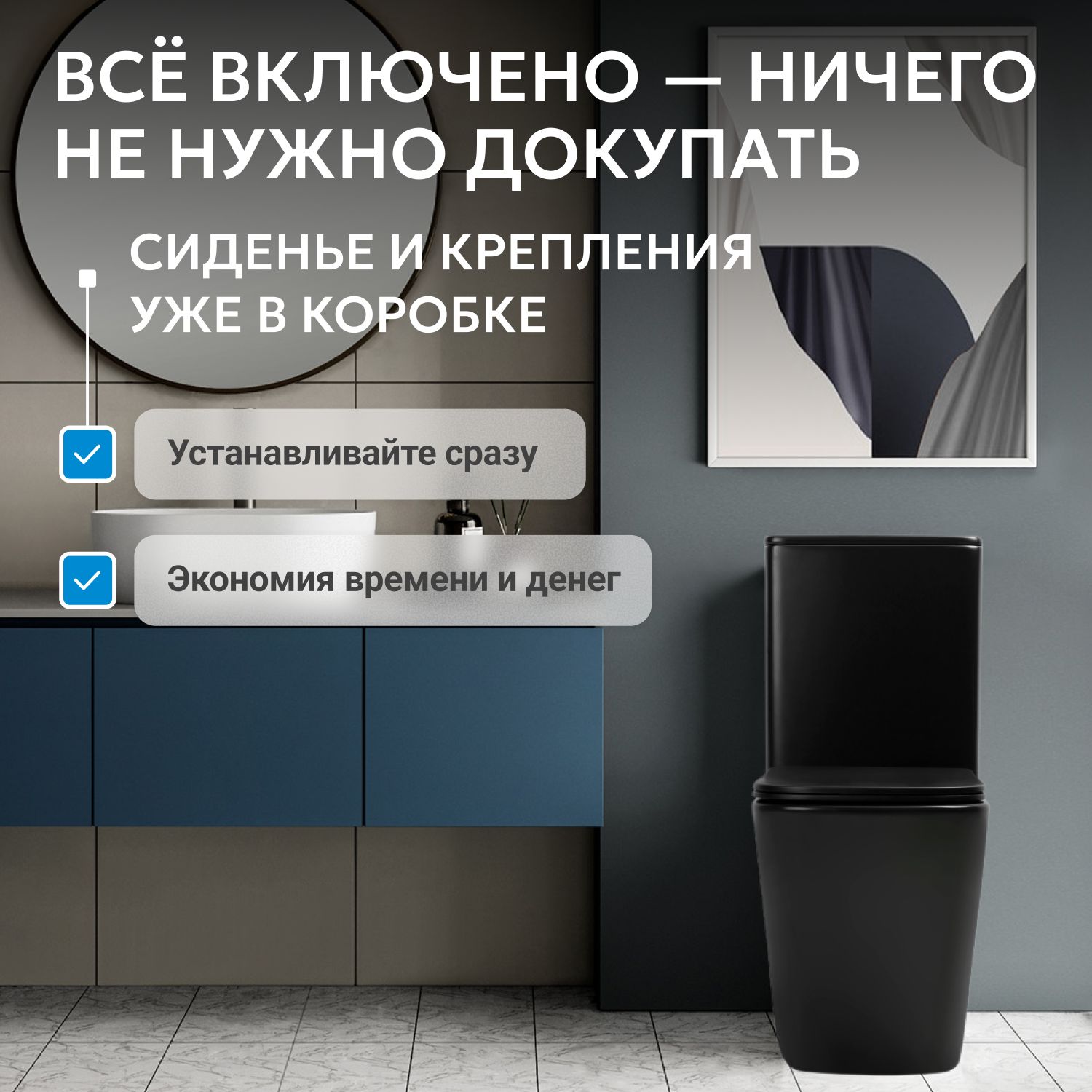 ������ ABBER Rechteck AC1210TMB ������� ������ �������, ������������, ���� �������