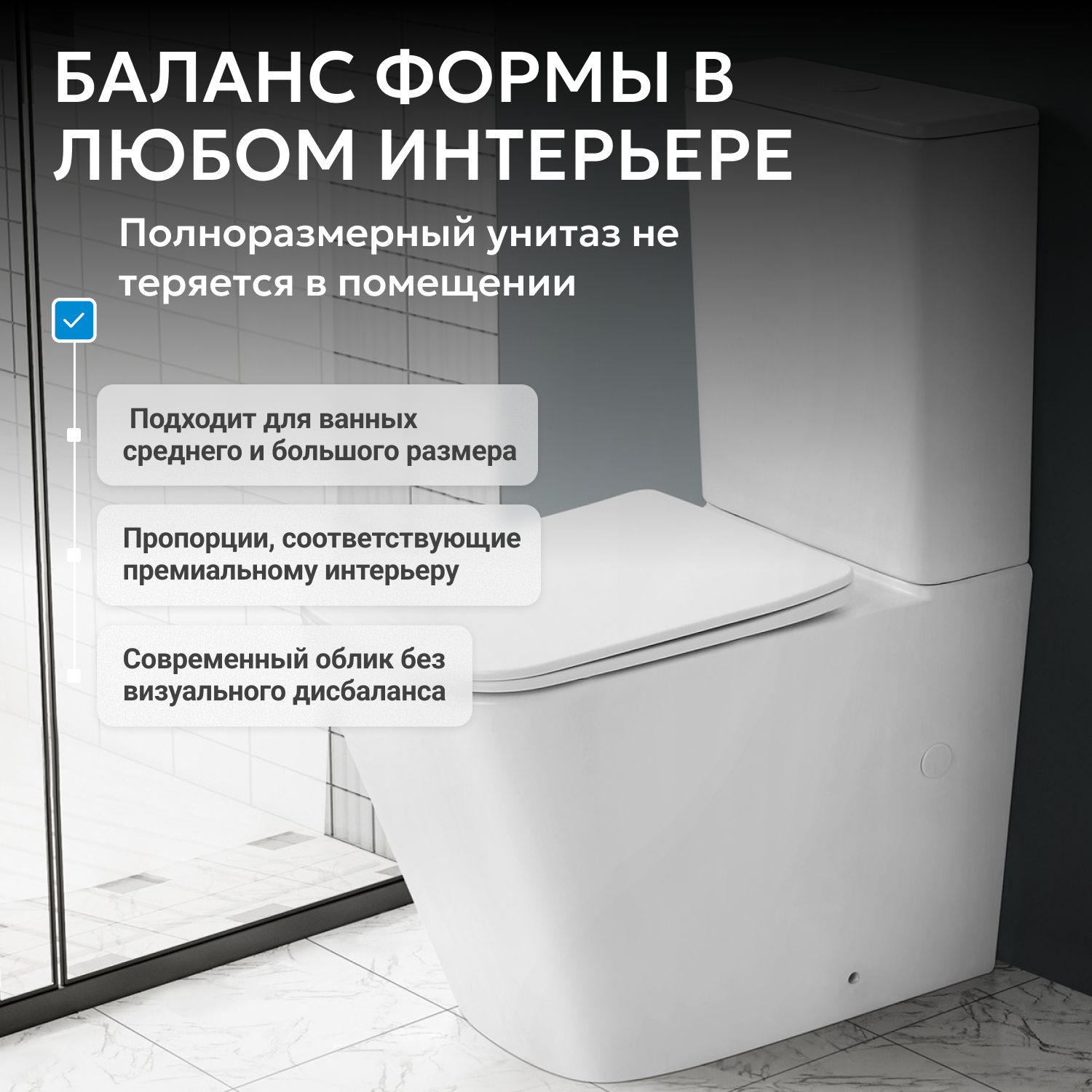 ������ ABBER Rechteck AC1210TMW ������� ����� �������, ������������, ���� �������