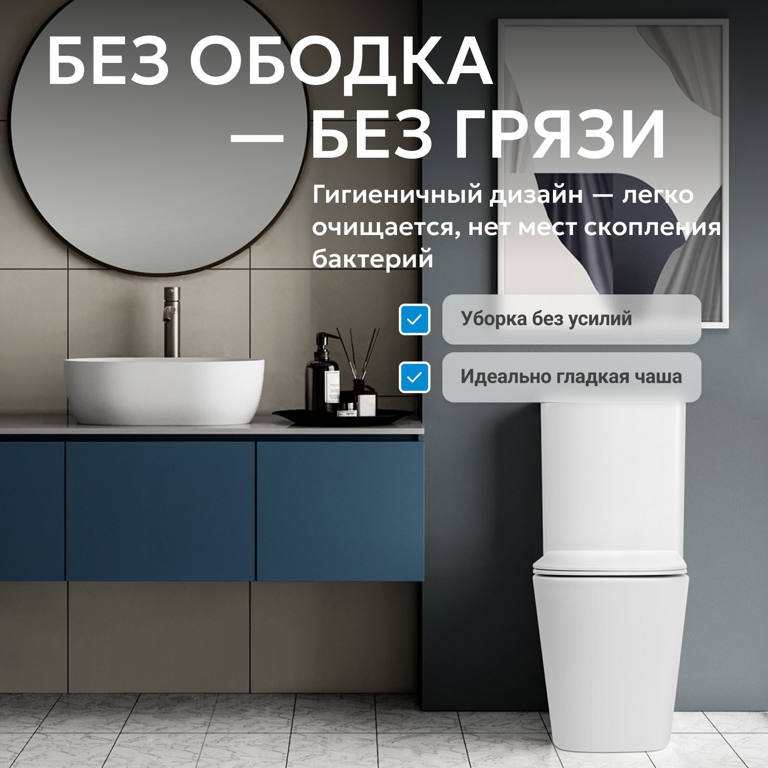 ������ ABBER Rechteck AC1210 ������� �����, ������������