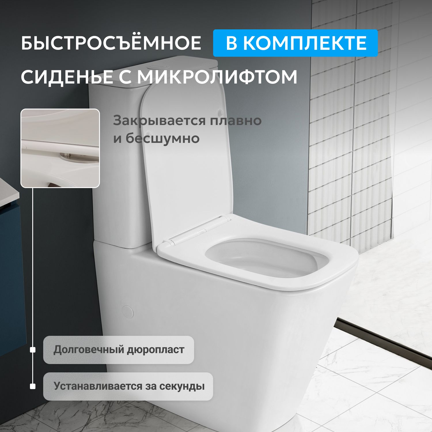 ������ ABBER Rechteck AC1210 ������� �����, ������������