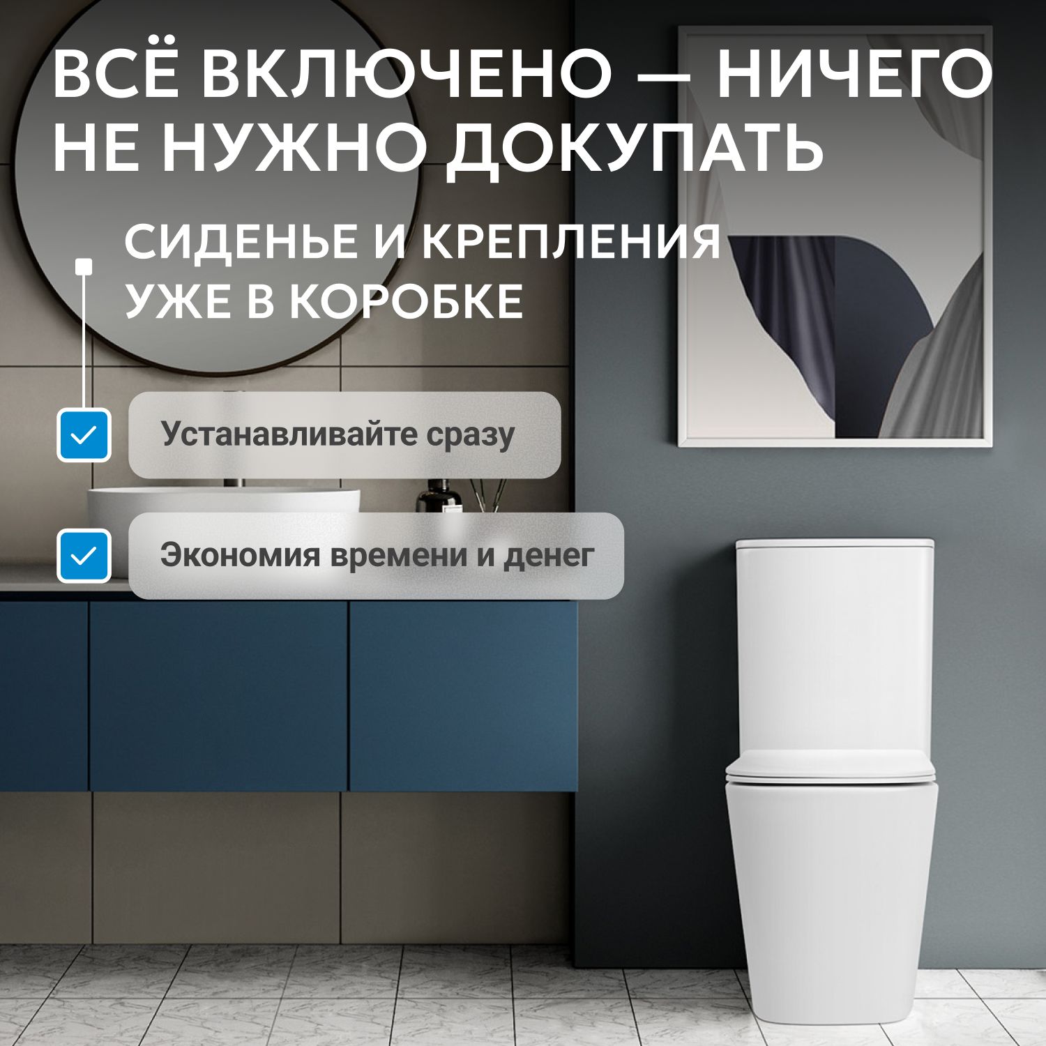 ������ ABBER Rechteck AC1210 ������� �����, ������������
