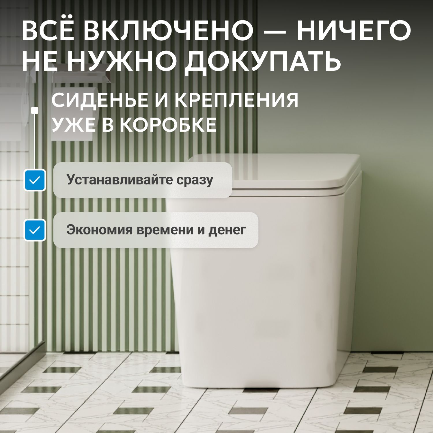 ������ ABBER Rechteck AC1211 ���������� �����, ������������