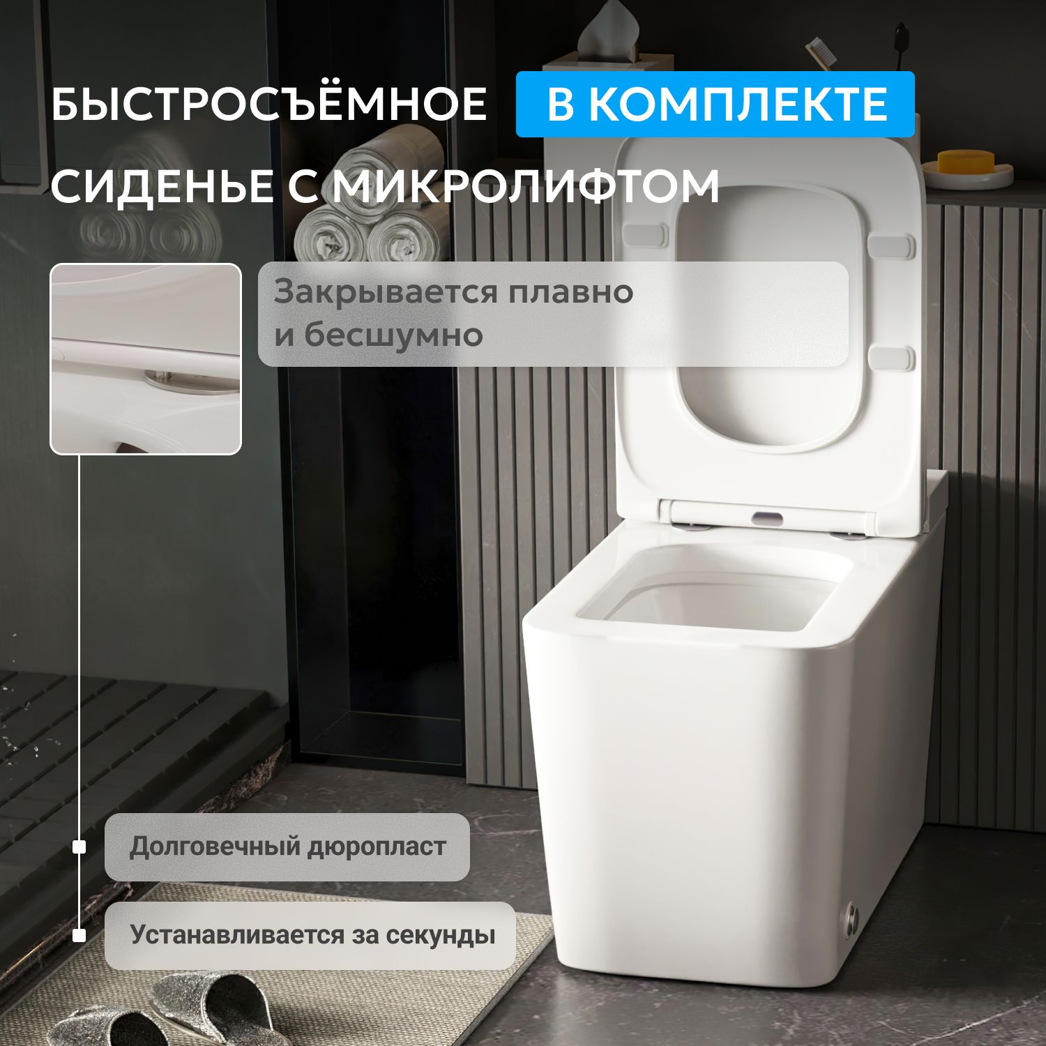 ������ ABBER Rechteck AC1212P ���������� ����� � ���������� ������