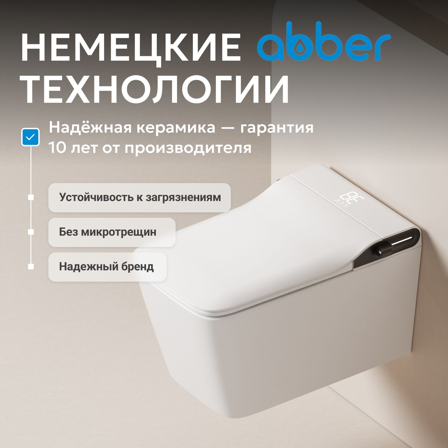����������� ������-���� ABBER Rechteck AC1215S ��������� �����