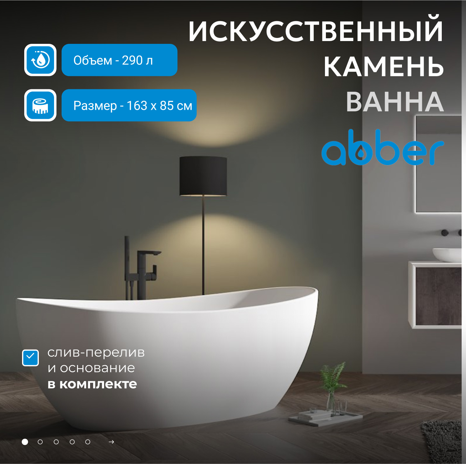 ���������� ����� ABBER Karbon AK9001-1.7 ������