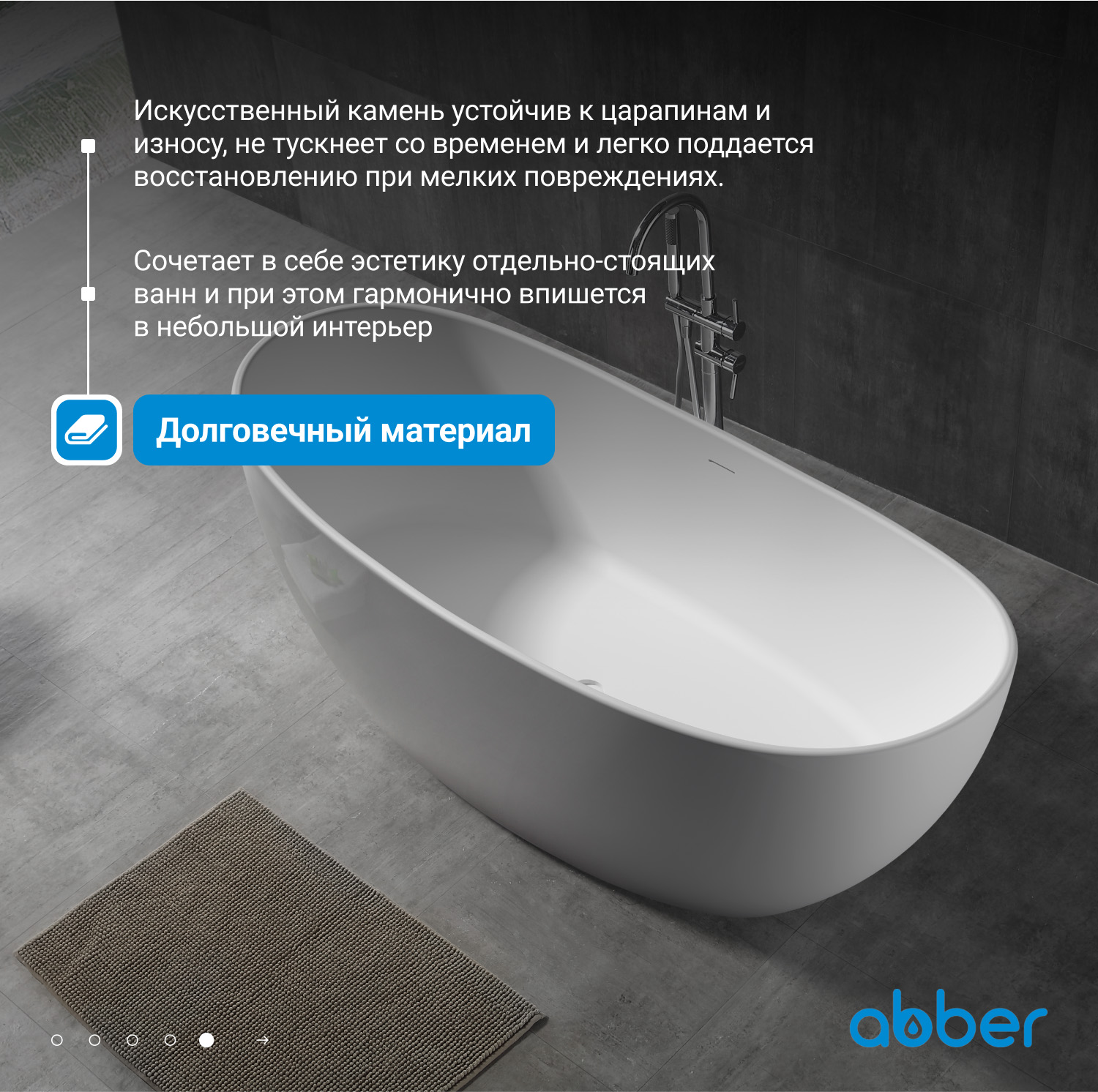���������� ����� ABBER Karbon AK9001-1.7 ������