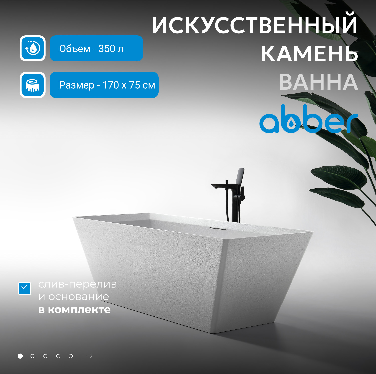 ����� �� �������������� ����� ABBER Berlin AM9912 ����� �������