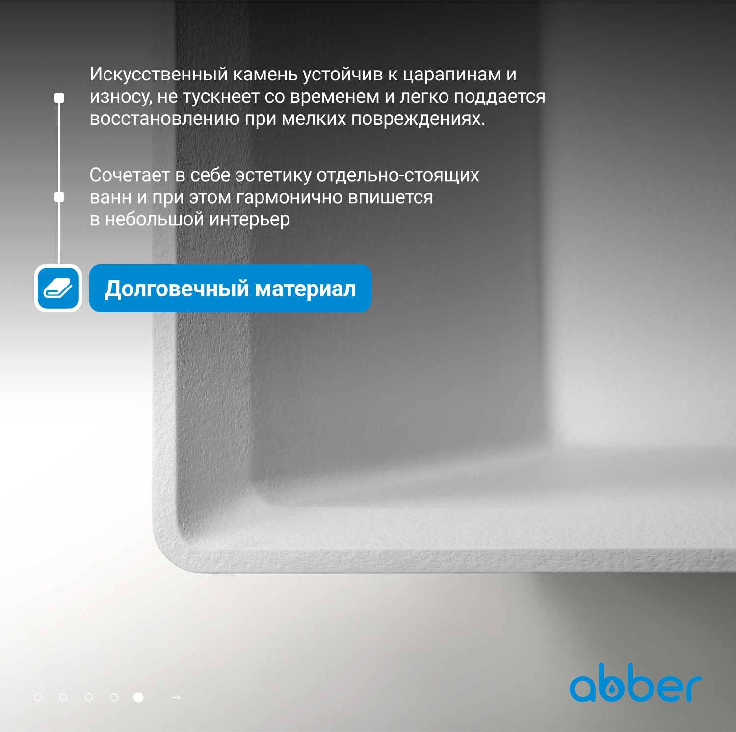 ����� �� �������������� ����� ABBER Berlin AM9912 ����� �������