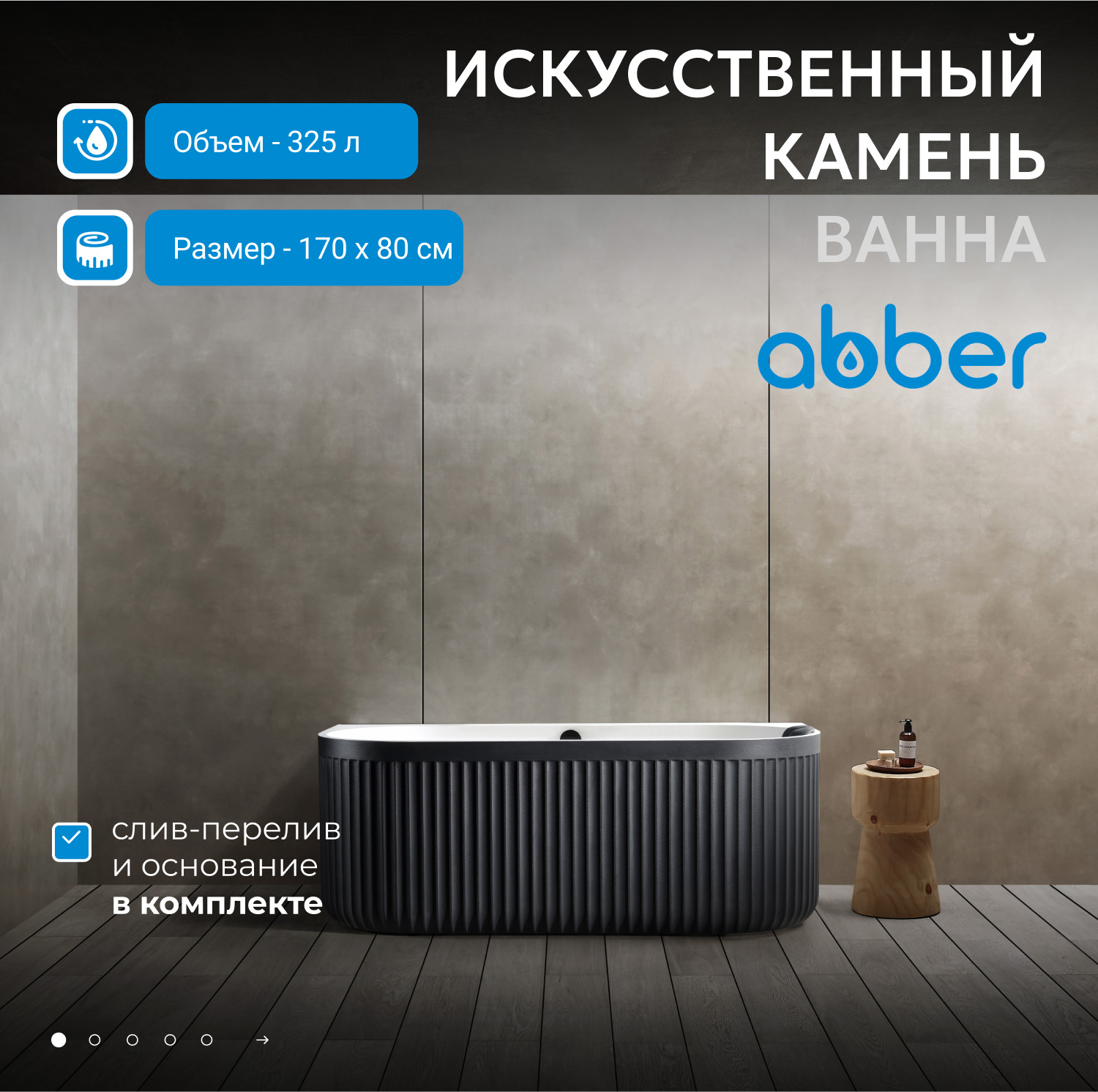 ����� �� �������������� ����� ABBER Leipzig AM9916BW �����-����� �������