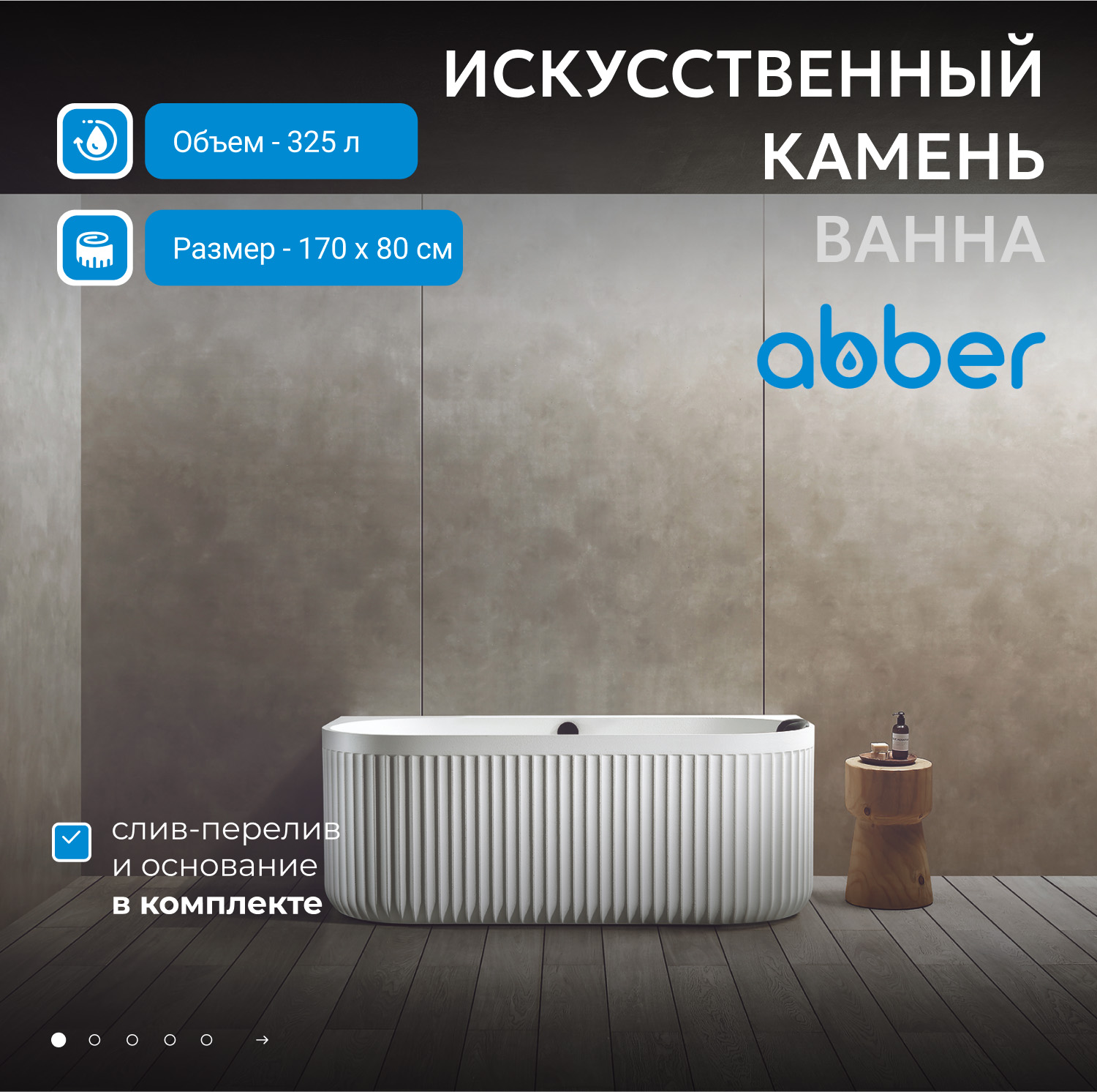����� �� �������������� ����� ABBER Leipzig AM9916 ����� �������