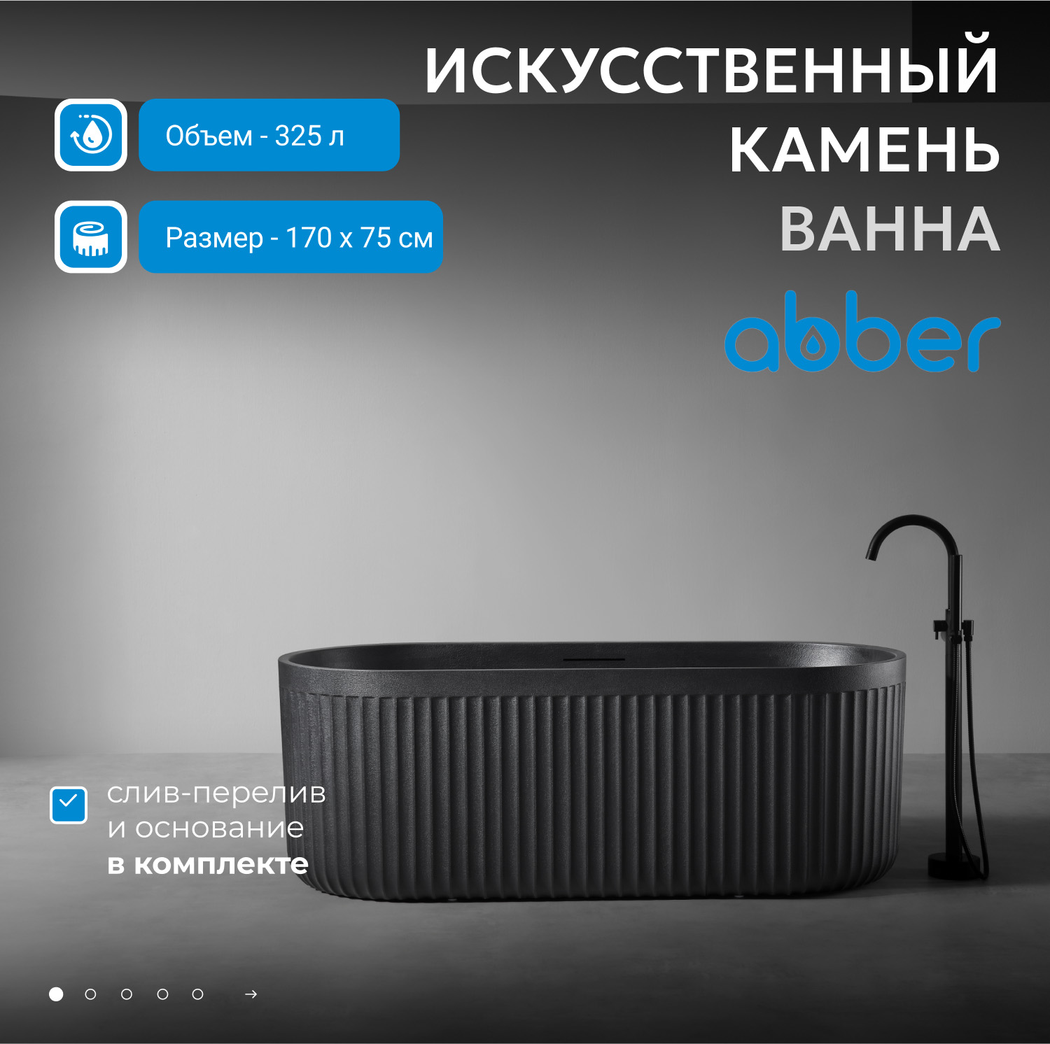 ����� �� �������������� ����� ABBER Stuttgart AM9925B ������ �������