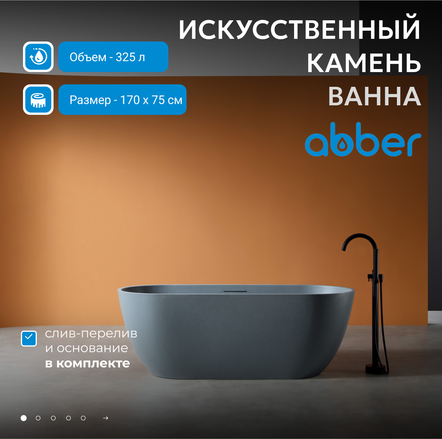 ����� �� �������������� ����� ABBER Frankfurt AM9941G ����� �������