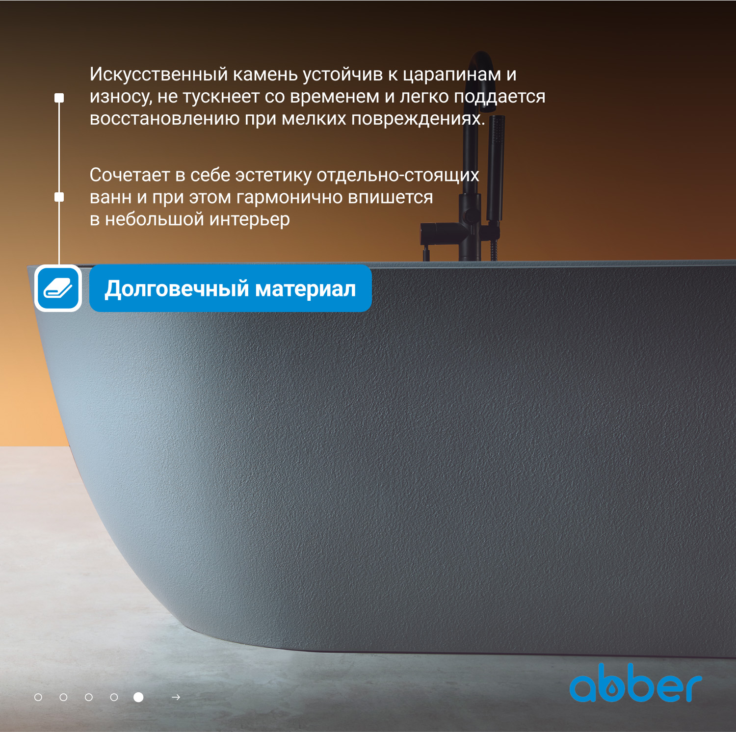 ����� �� �������������� ����� ABBER Frankfurt AM9941G ����� �������