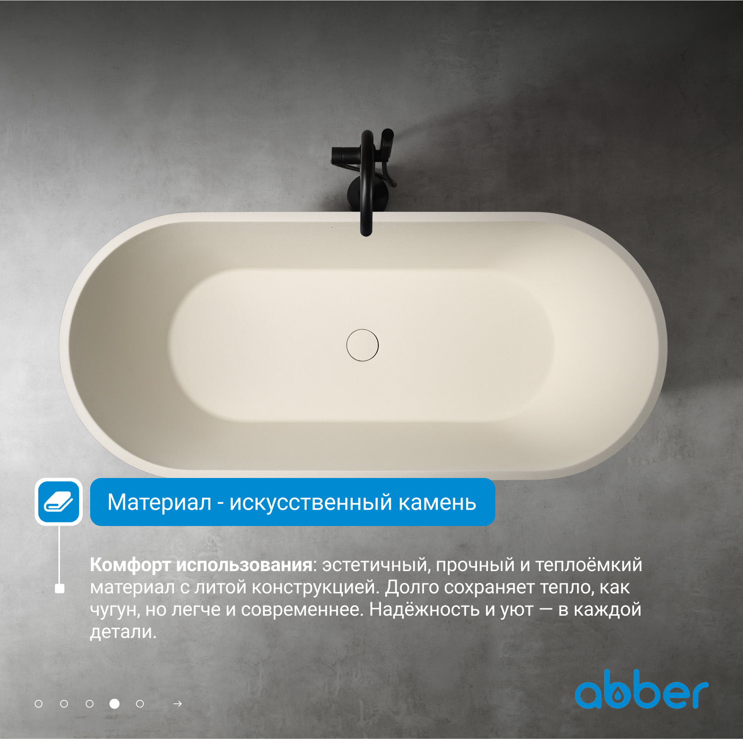 ����� �� �������������� ����� ABBER Frankfurt AM9941MBE ������-������� �������