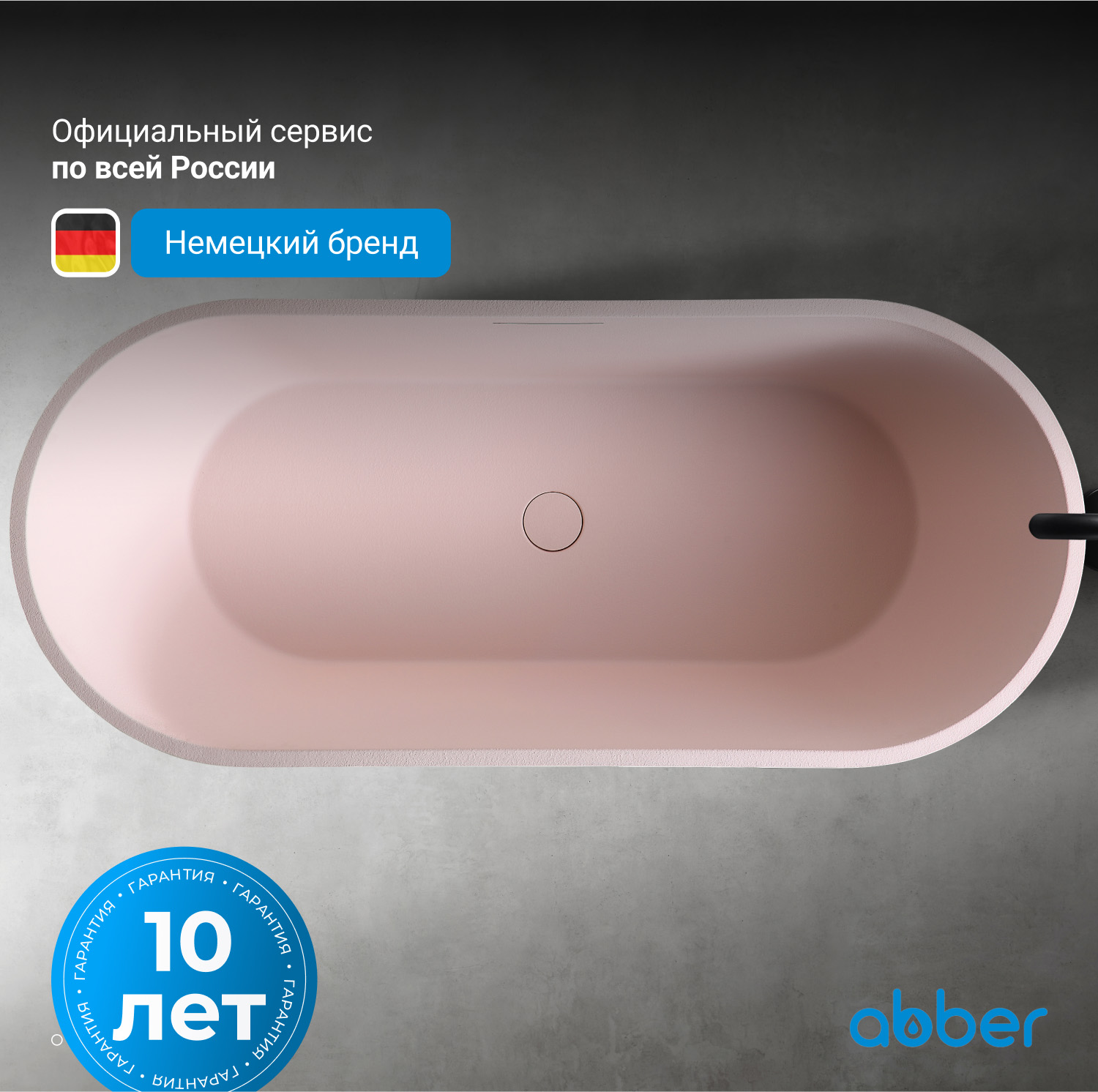 ����� �� �������������� ����� ABBER Frankfurt AM9941MP ������� �������