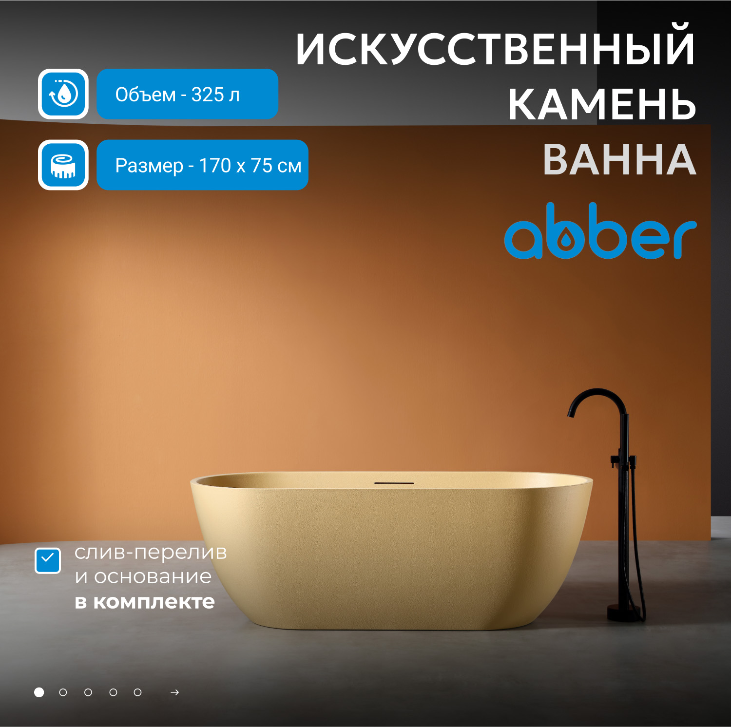 ����� �� �������������� ����� ABBER Frankfurt AM9941MS �������� �������