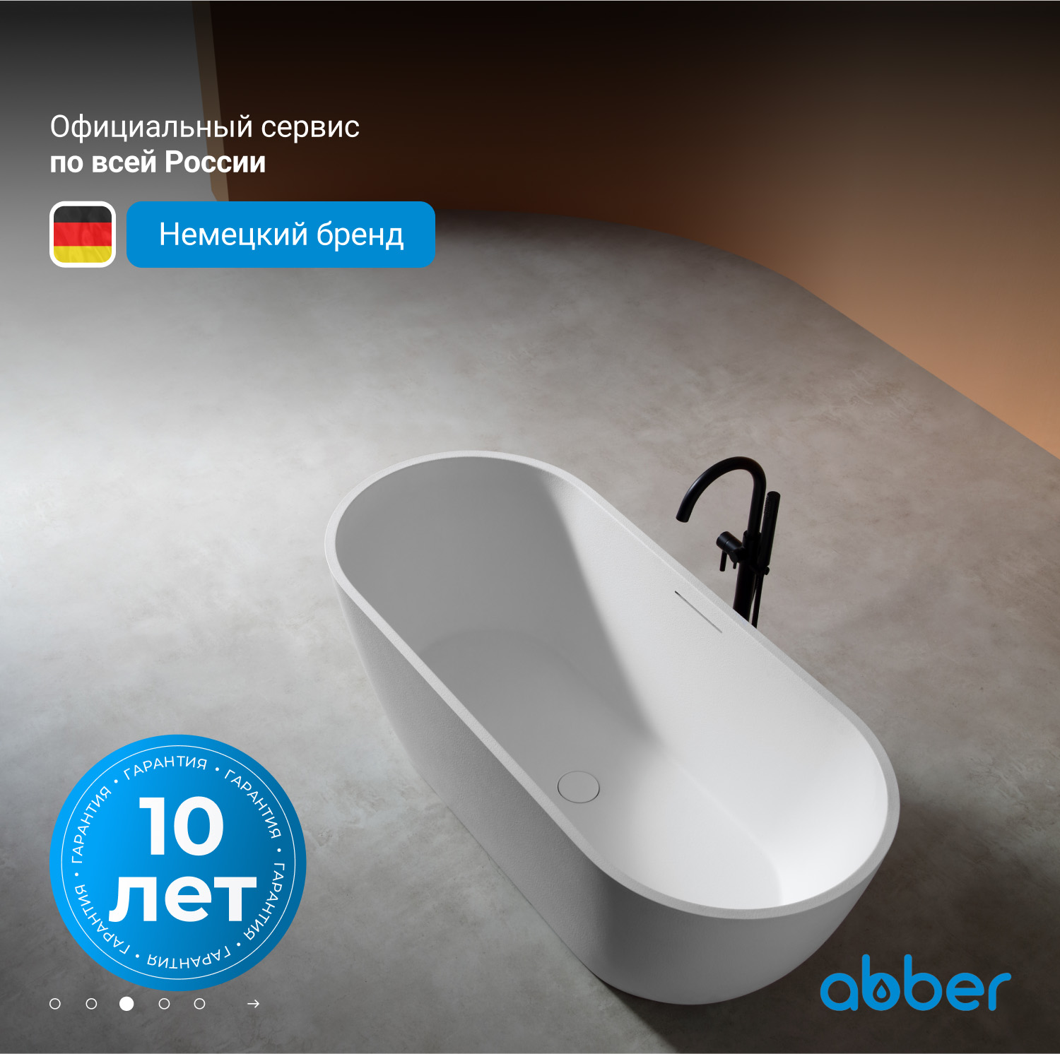 ����� �� �������������� ����� ABBER Frankfurt AM9941 ����� �������