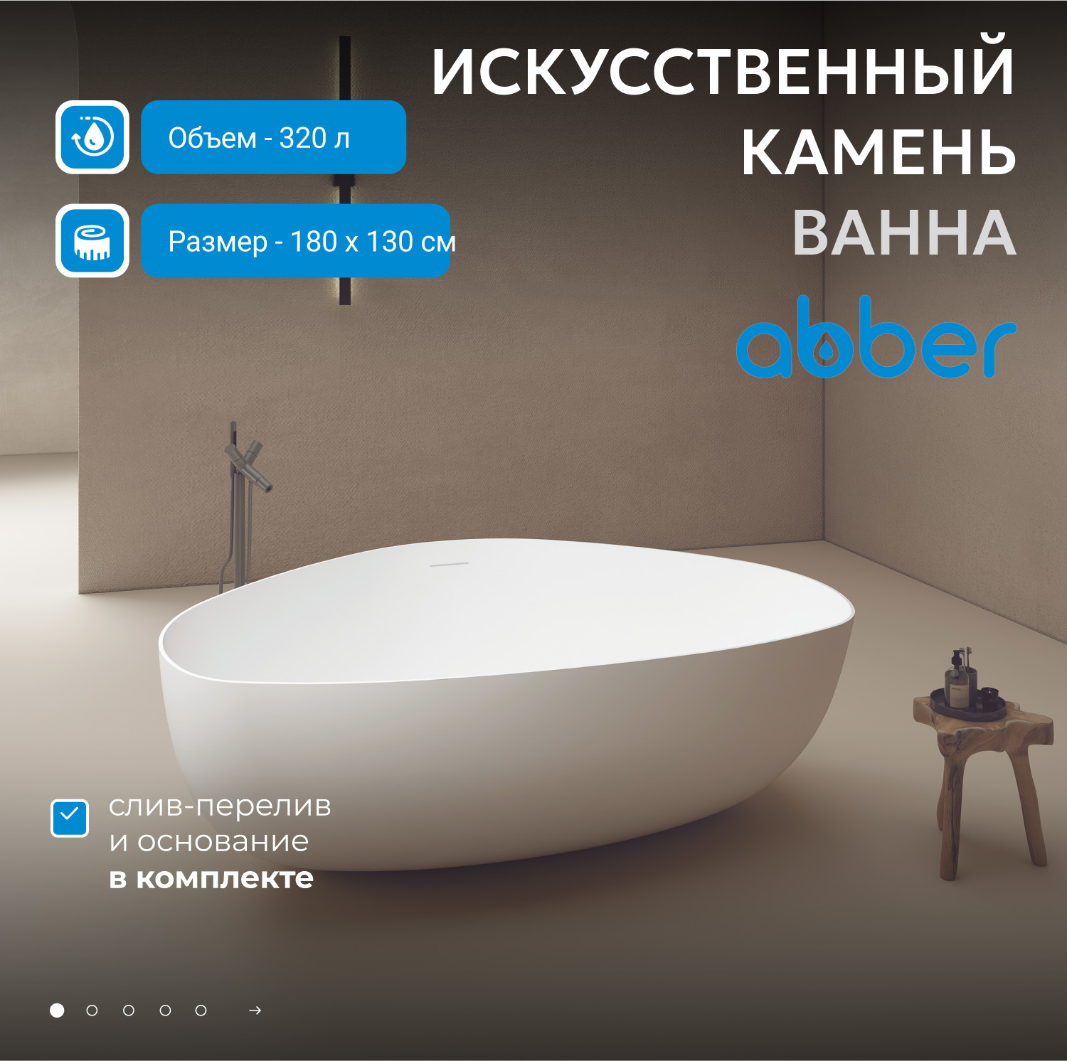 ����� �� �������������� ����� ABBER Stein AS9608 ����� �������
