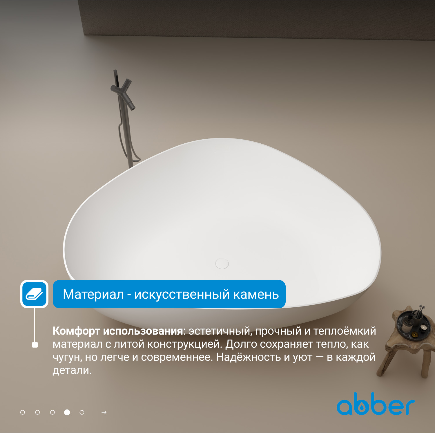 ����� �� �������������� ����� ABBER Stein AS9608 ����� �������