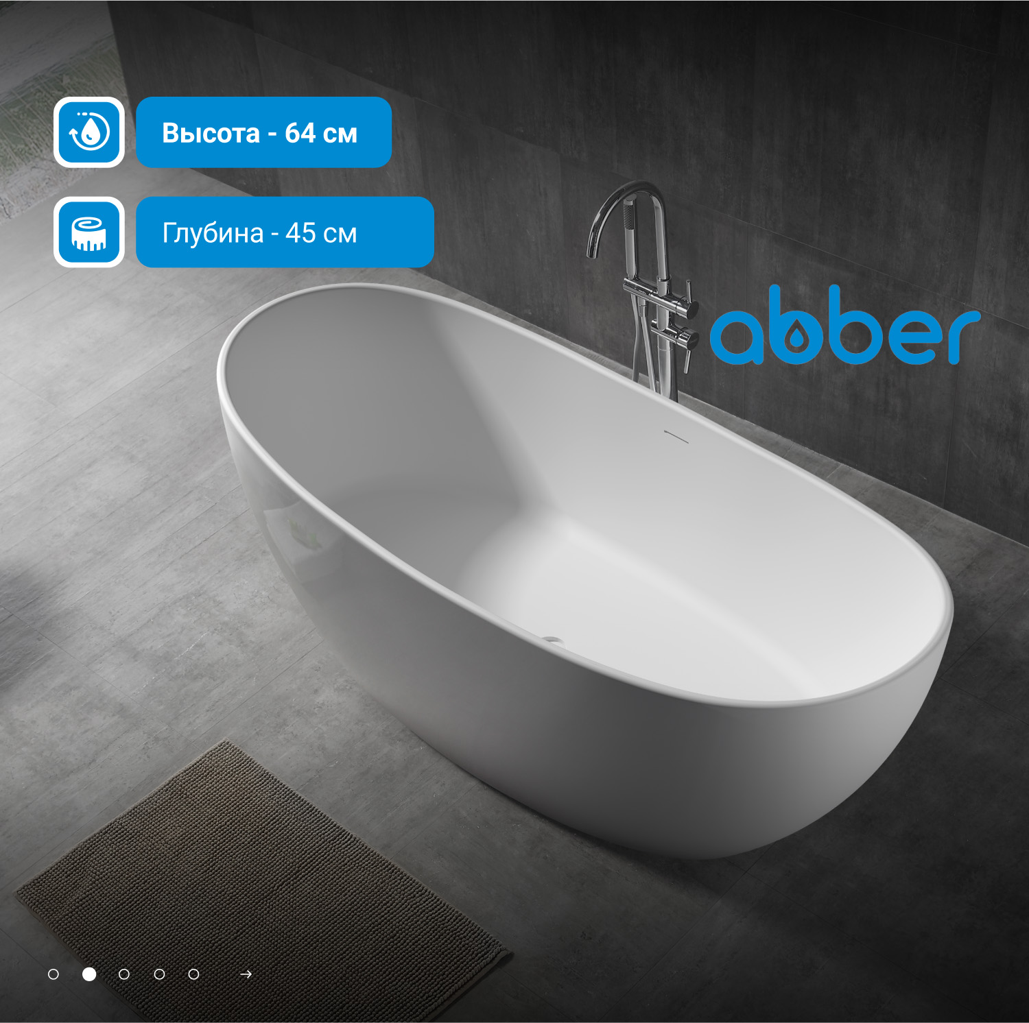 ����� �� �������������� ����� ABBER Stein AS9615-1.6 ����� �������