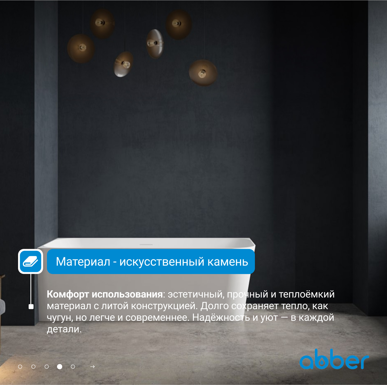 ����� �� �������������� ����� ABBER Stein AS9621-1.7 R ����� �������