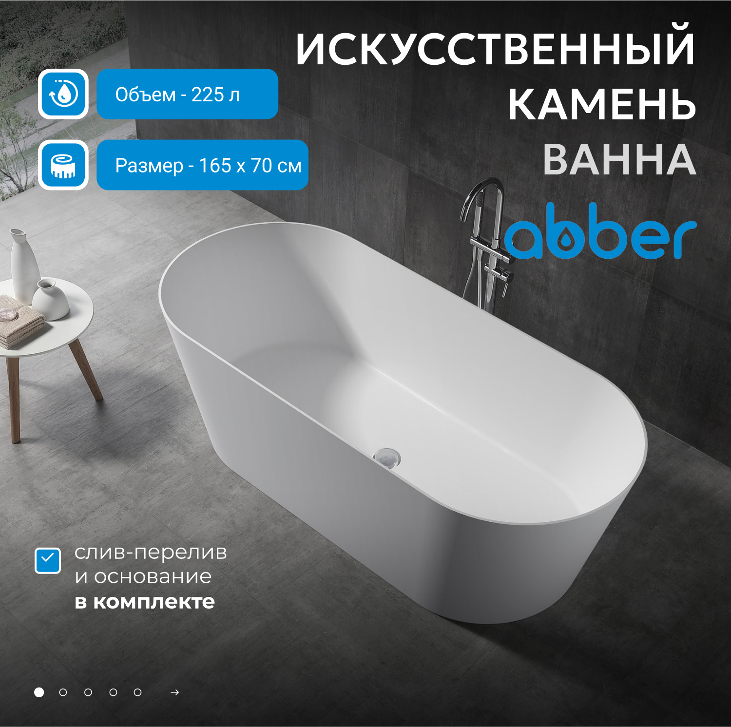 ����� �� �������������� ����� ABBER Stein AS9622 ����� �������