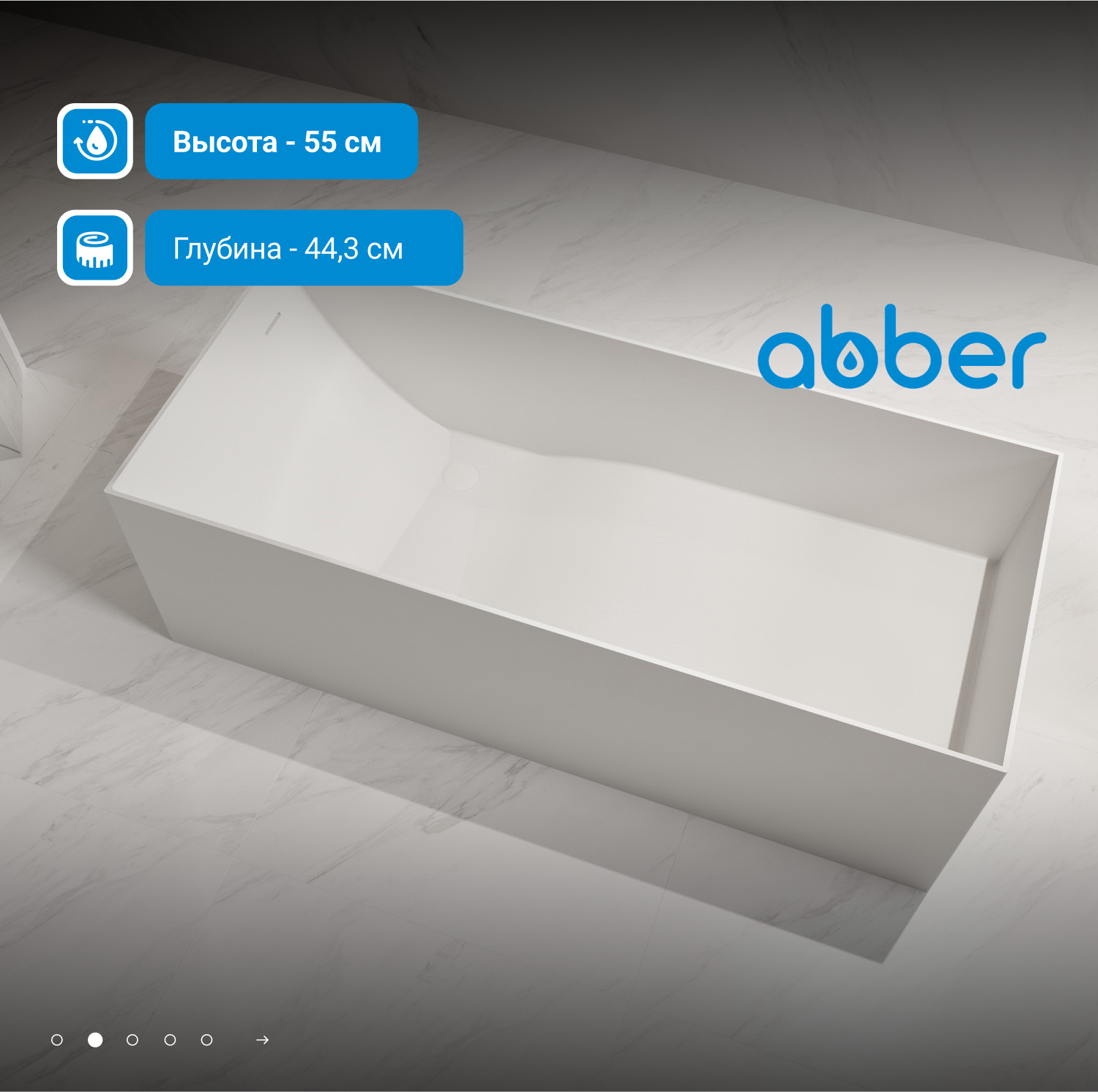 ����� �� �������������� ����� ABBER Stein AS9640-1.5 ����� �������