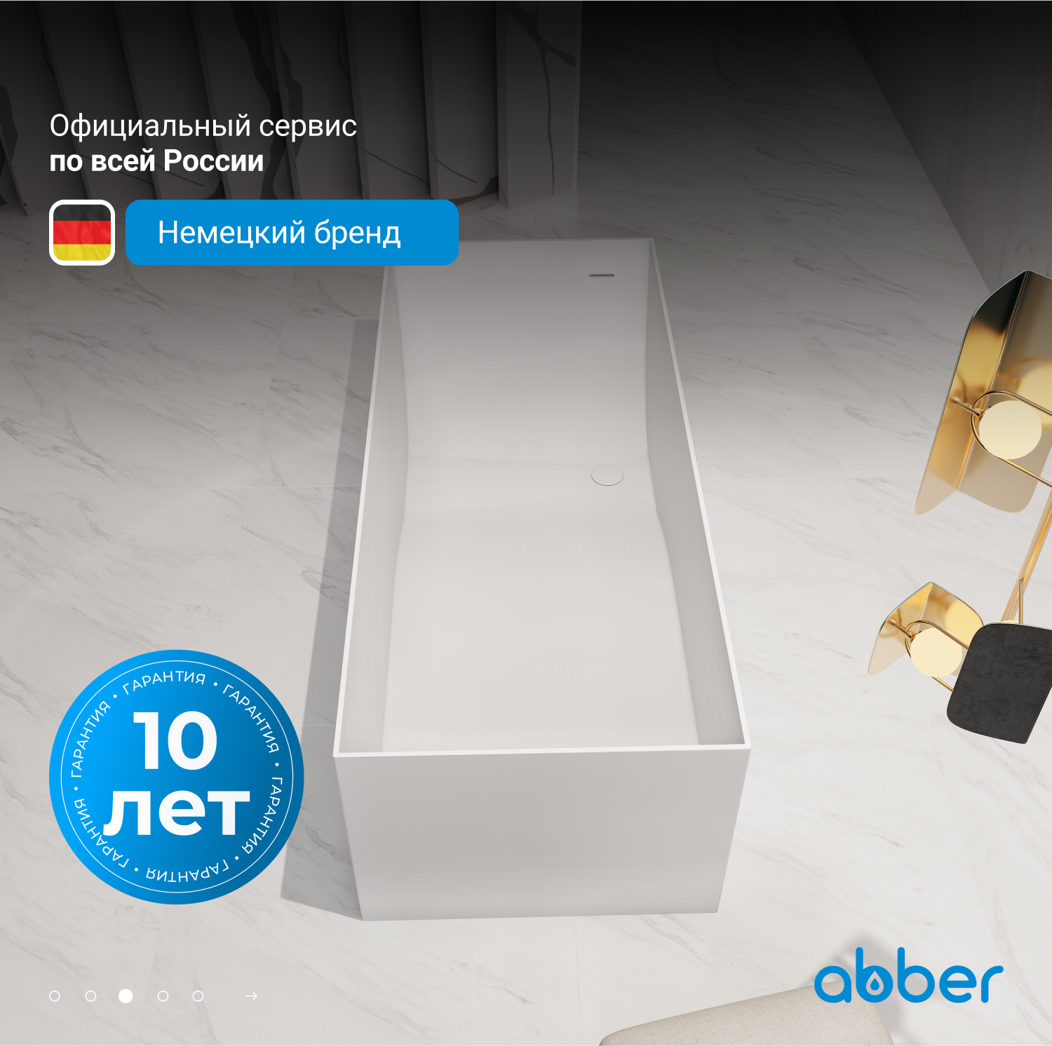 ����� �� �������������� ����� ABBER Stein AS9640-1.5 ����� �������