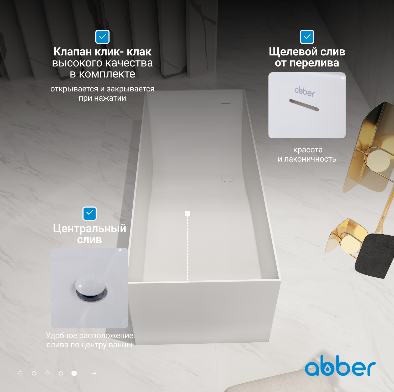 ����� �� �������������� ����� ABBER Stein AS9640-1.5 ����� �������