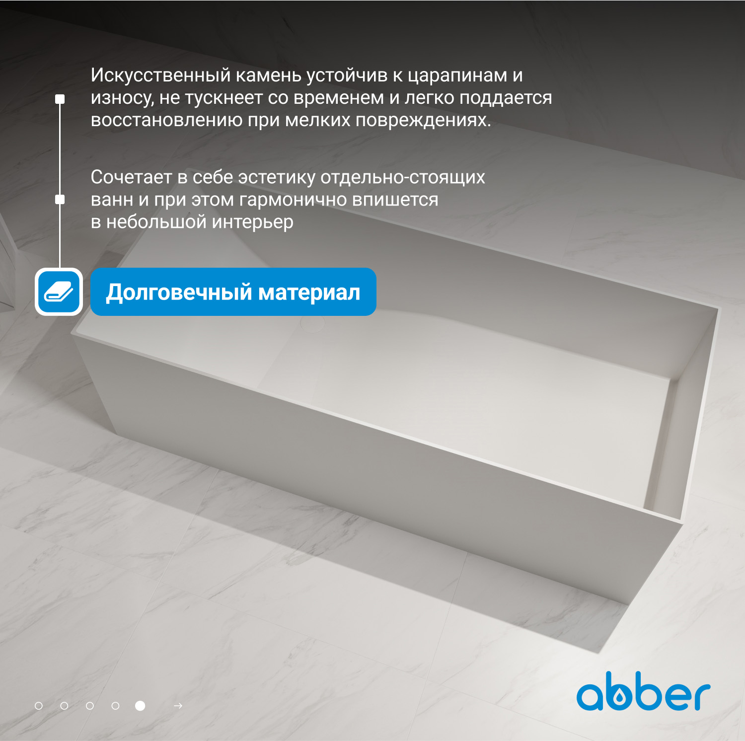 ����� �� �������������� ����� ABBER Stein AS9640-1.6 ����� �������