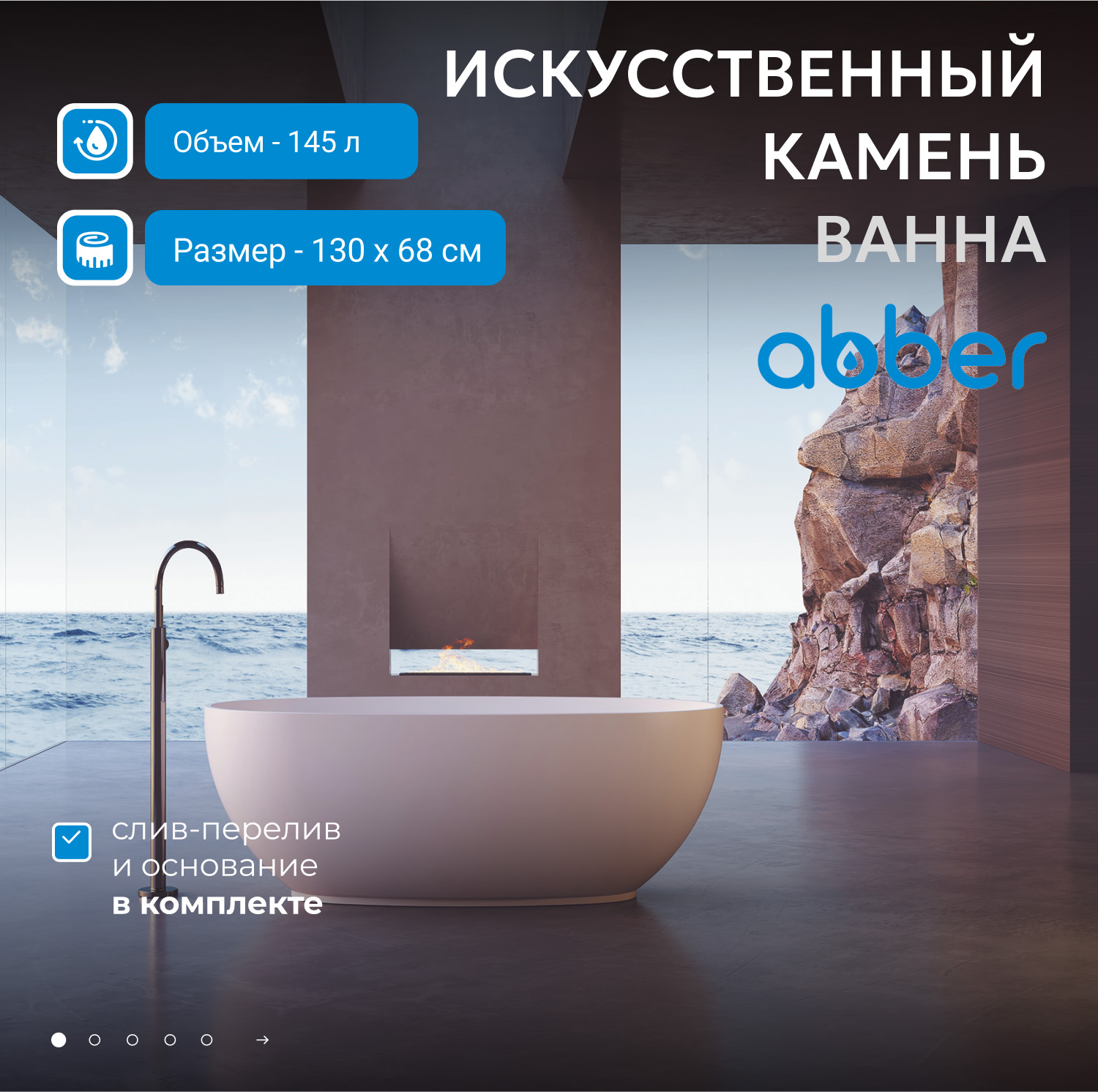 ����� �� �������������� ����� ABBER Stein AS9641-1.3 ����� �������