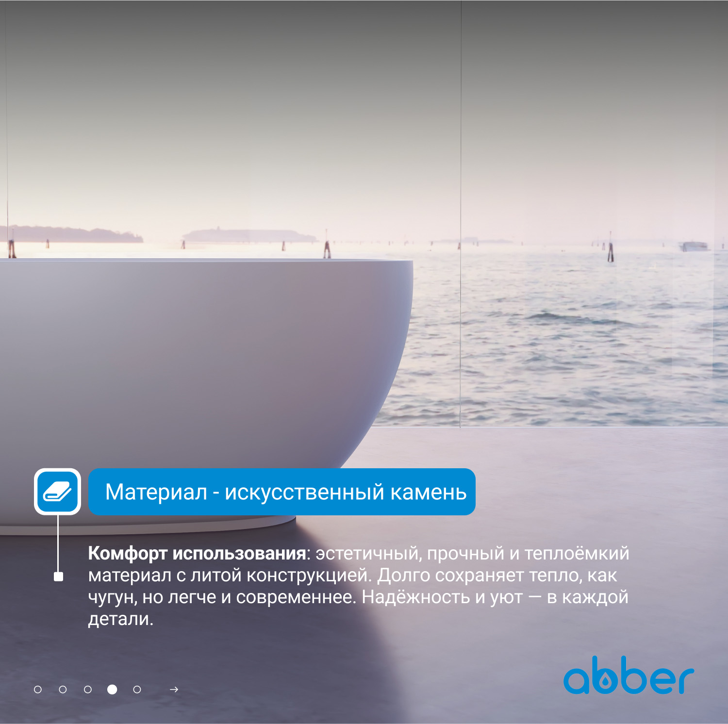 ����� �� �������������� ����� ABBER Stein AS9641-1.3 ����� �������