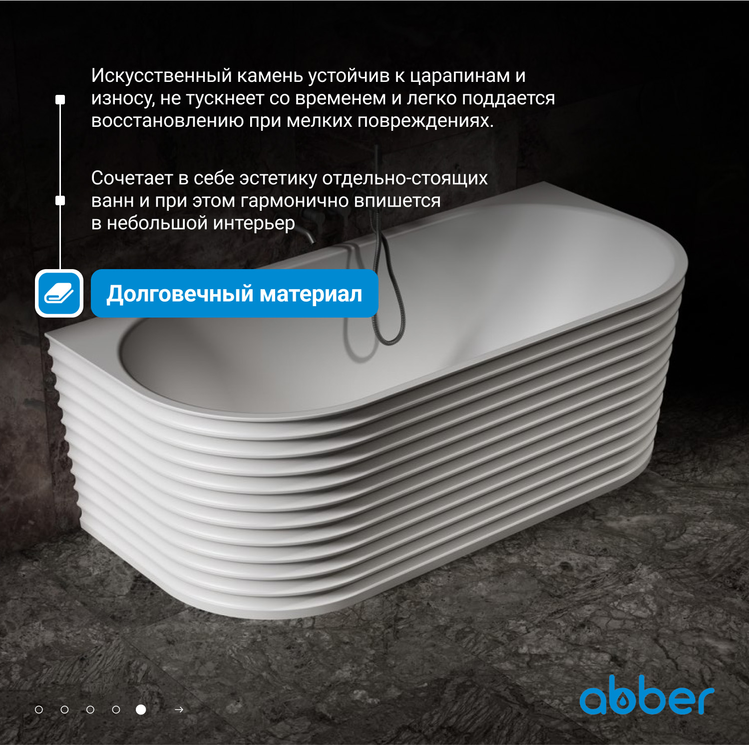 ����� �� �������������� ����� ABBER Stein AS9652 ����� �������