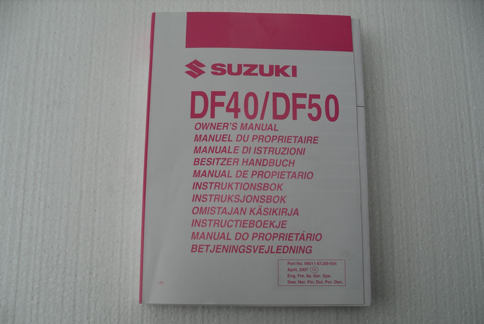 Suzuki Df-50  -  10