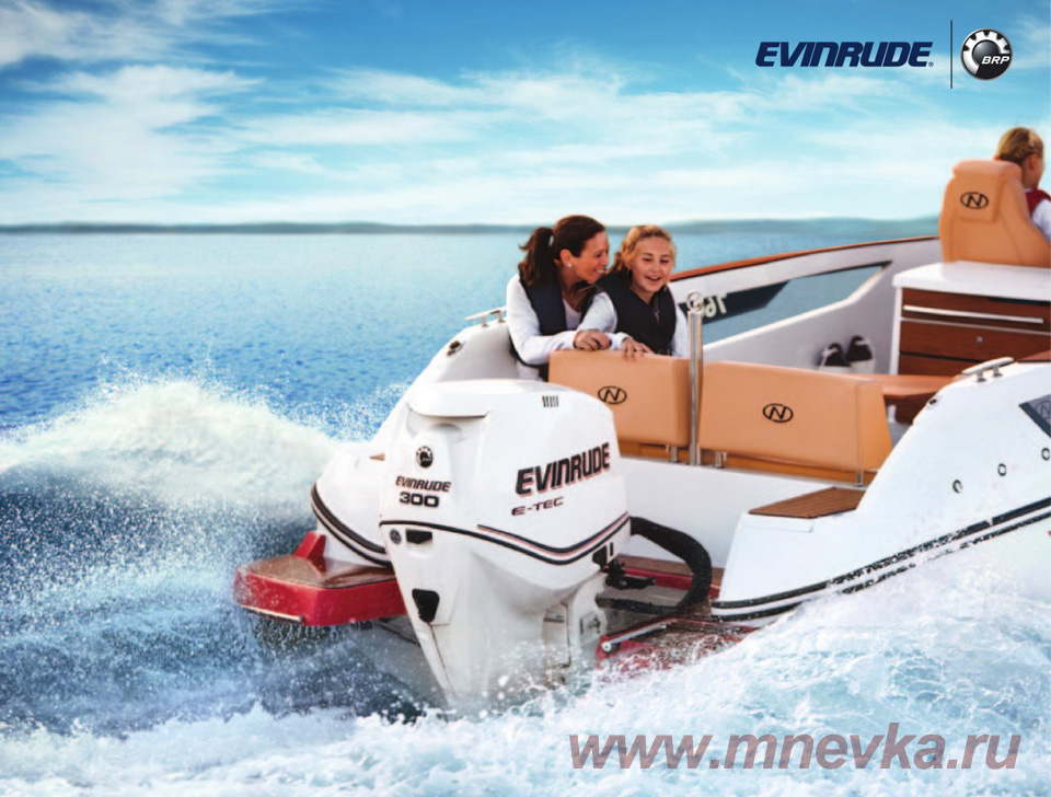   Evinrude 300 ..