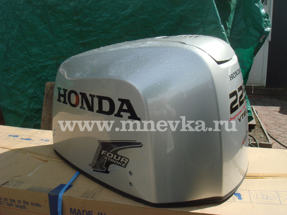   Honda bf 225
