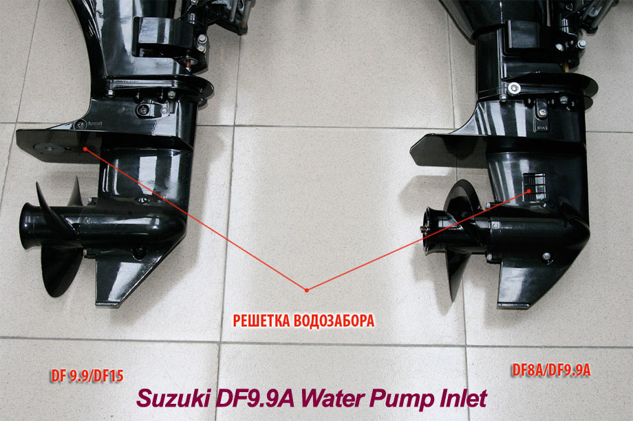 Suzuki DF9.9A water pump inlet