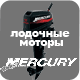   mercury ()