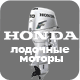   honda ()