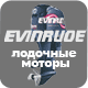   evinrude