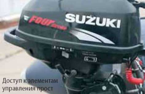     suzuki df2.5 